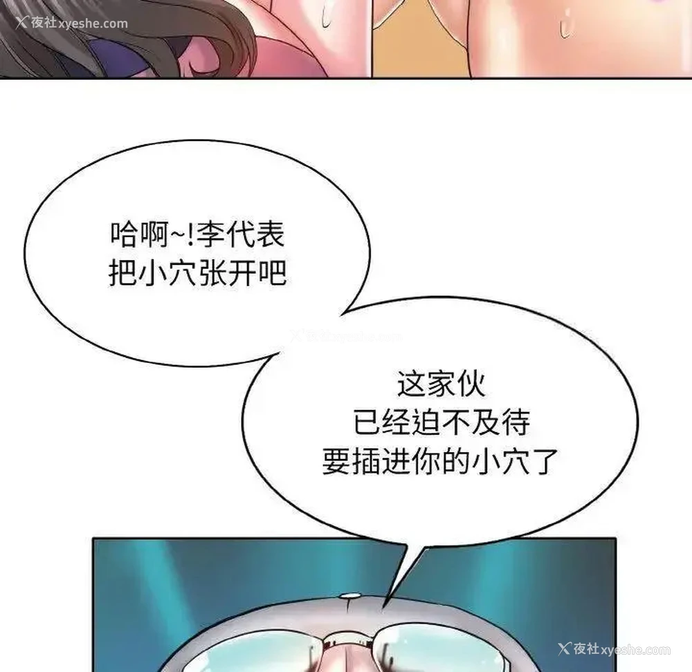 85P - 一杆入洞