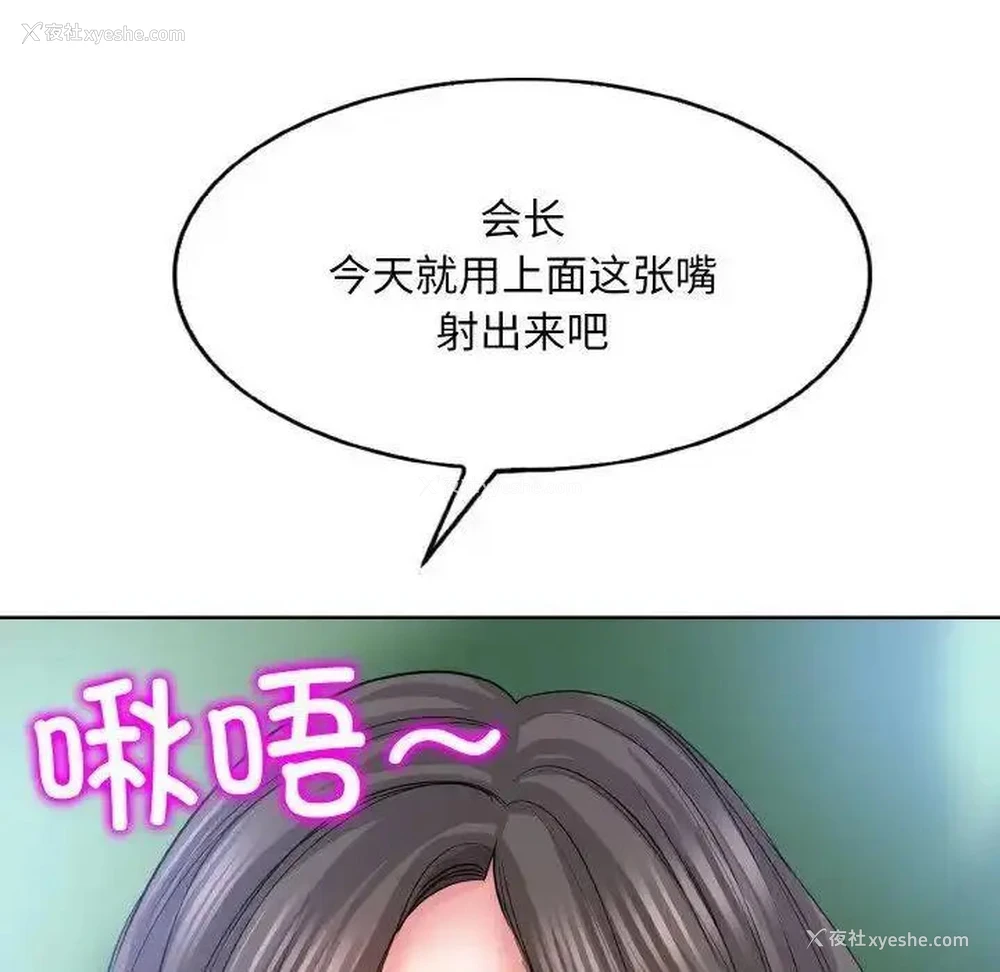 87P - 一杆入洞