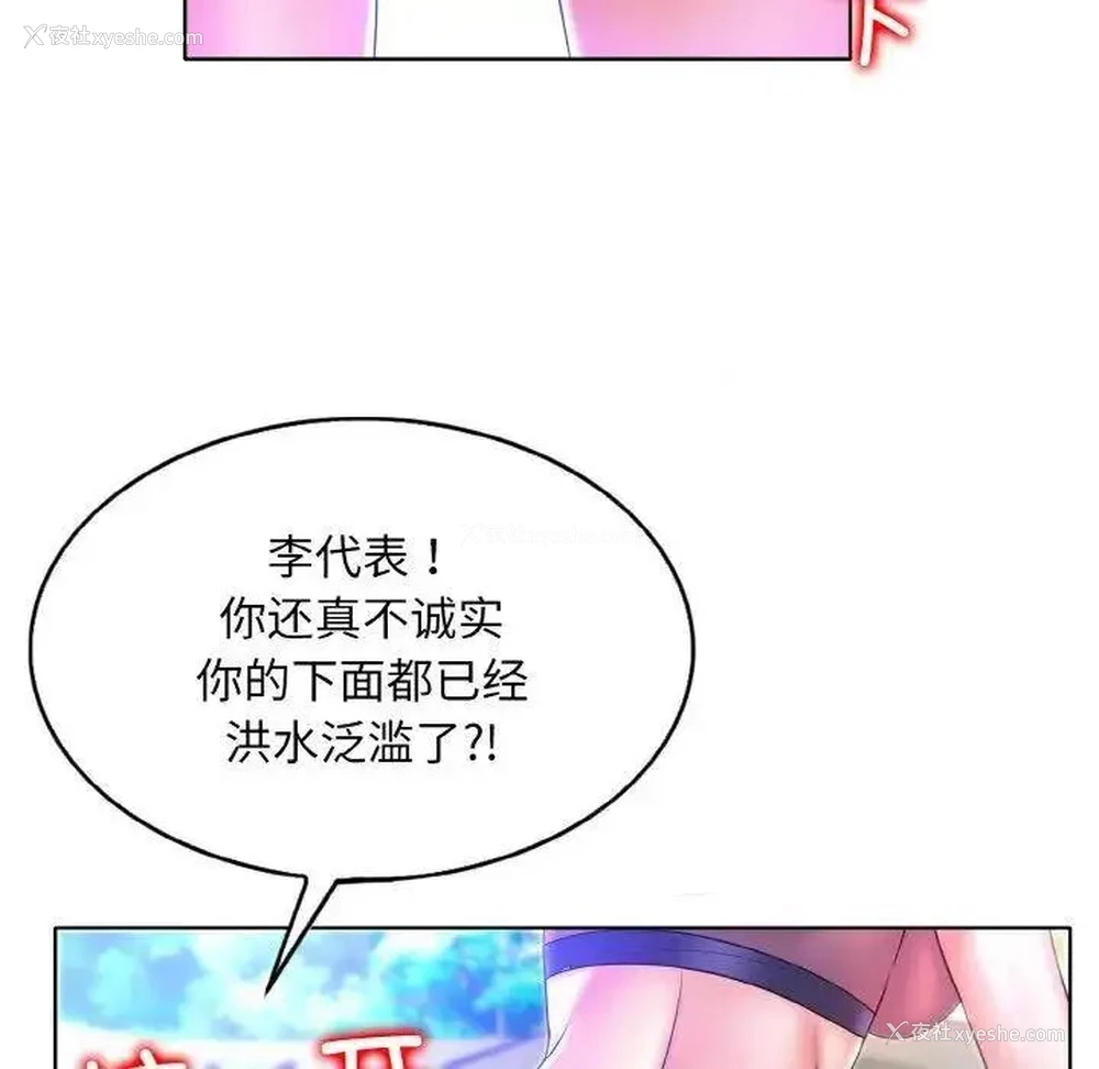 94P - 一杆入洞