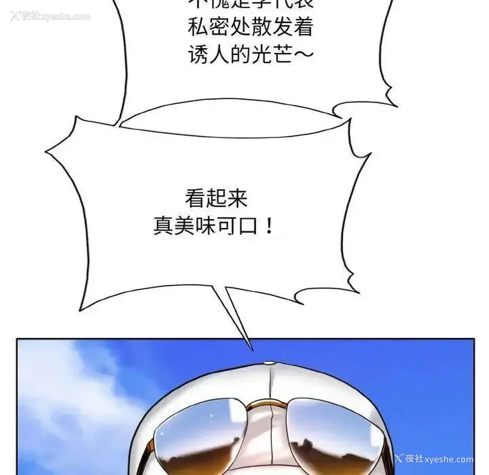 96P - 一杆入洞