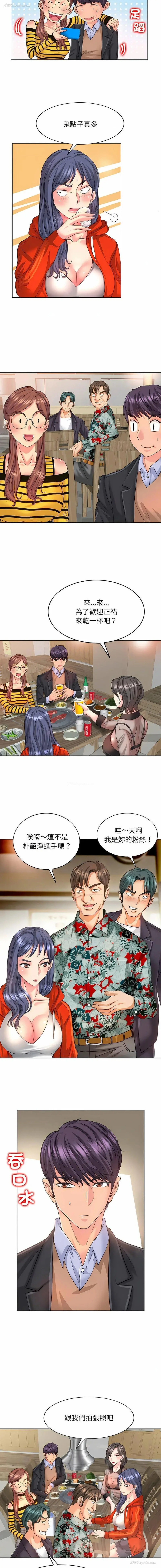 10P - 一杆入洞