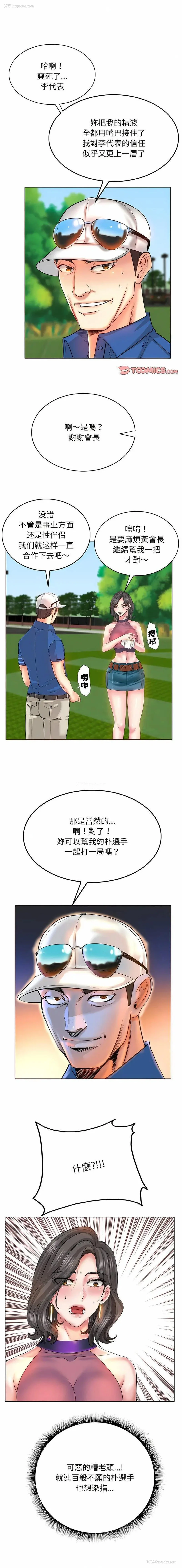 1P - 一杆入洞