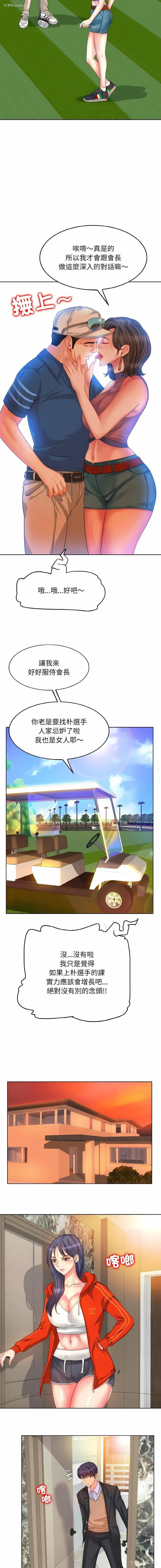 4P - 一杆入洞
