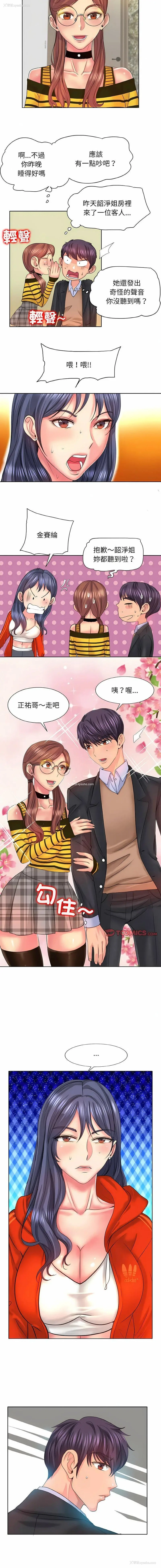 7P - 一杆入洞