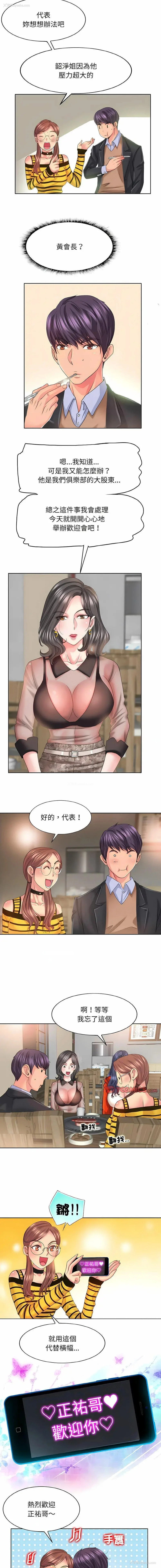 9P - 一杆入洞