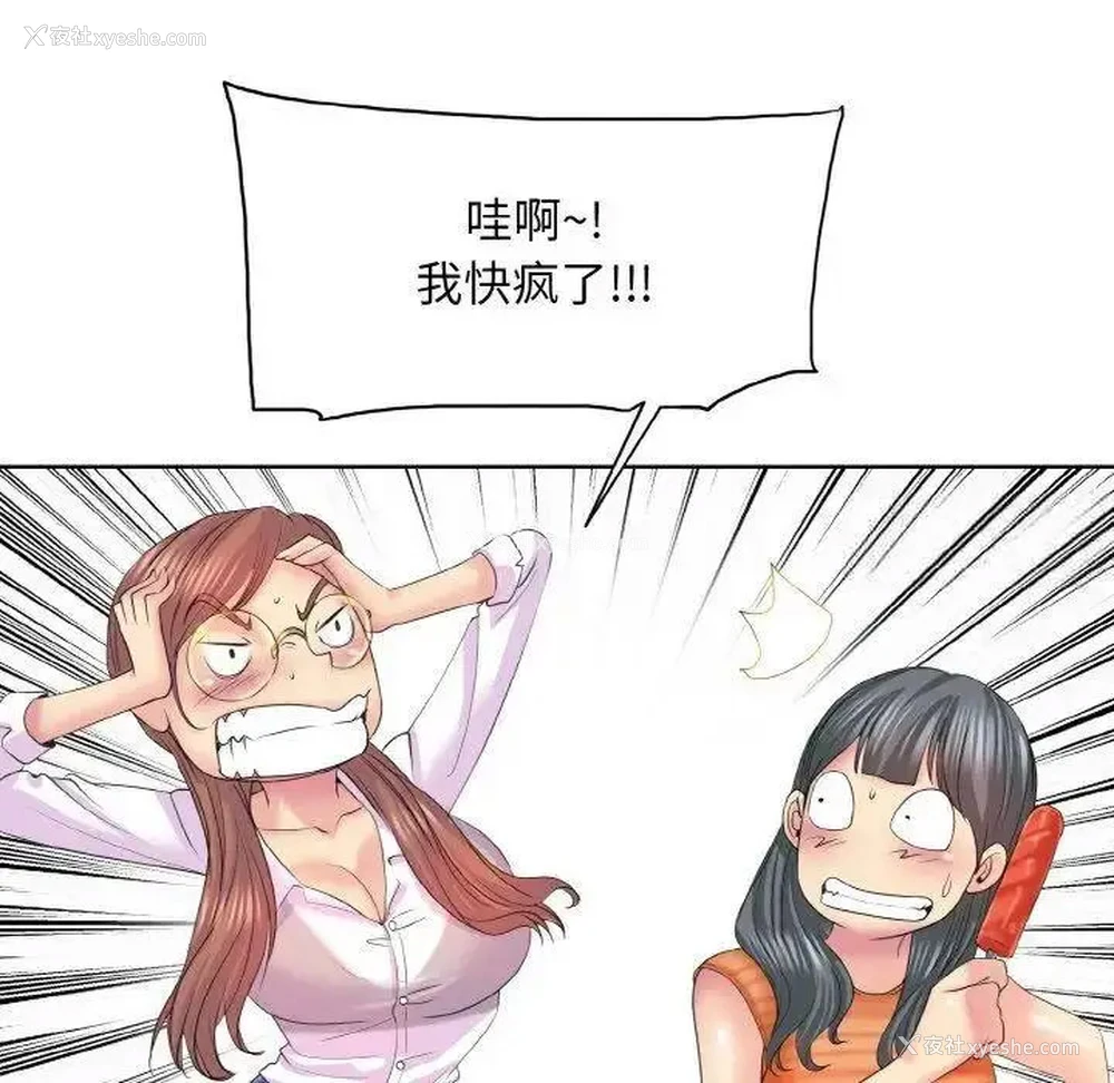 108P - 一杆入洞