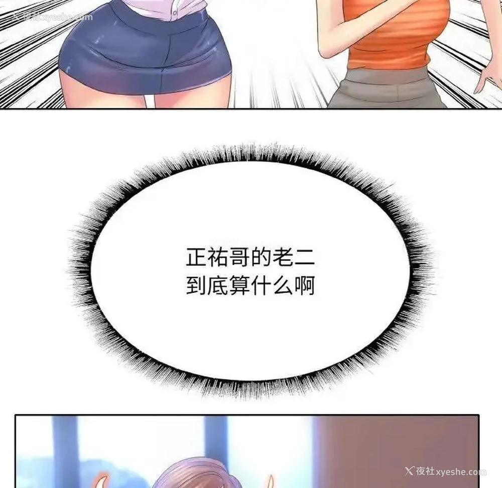 109P - 一杆入洞