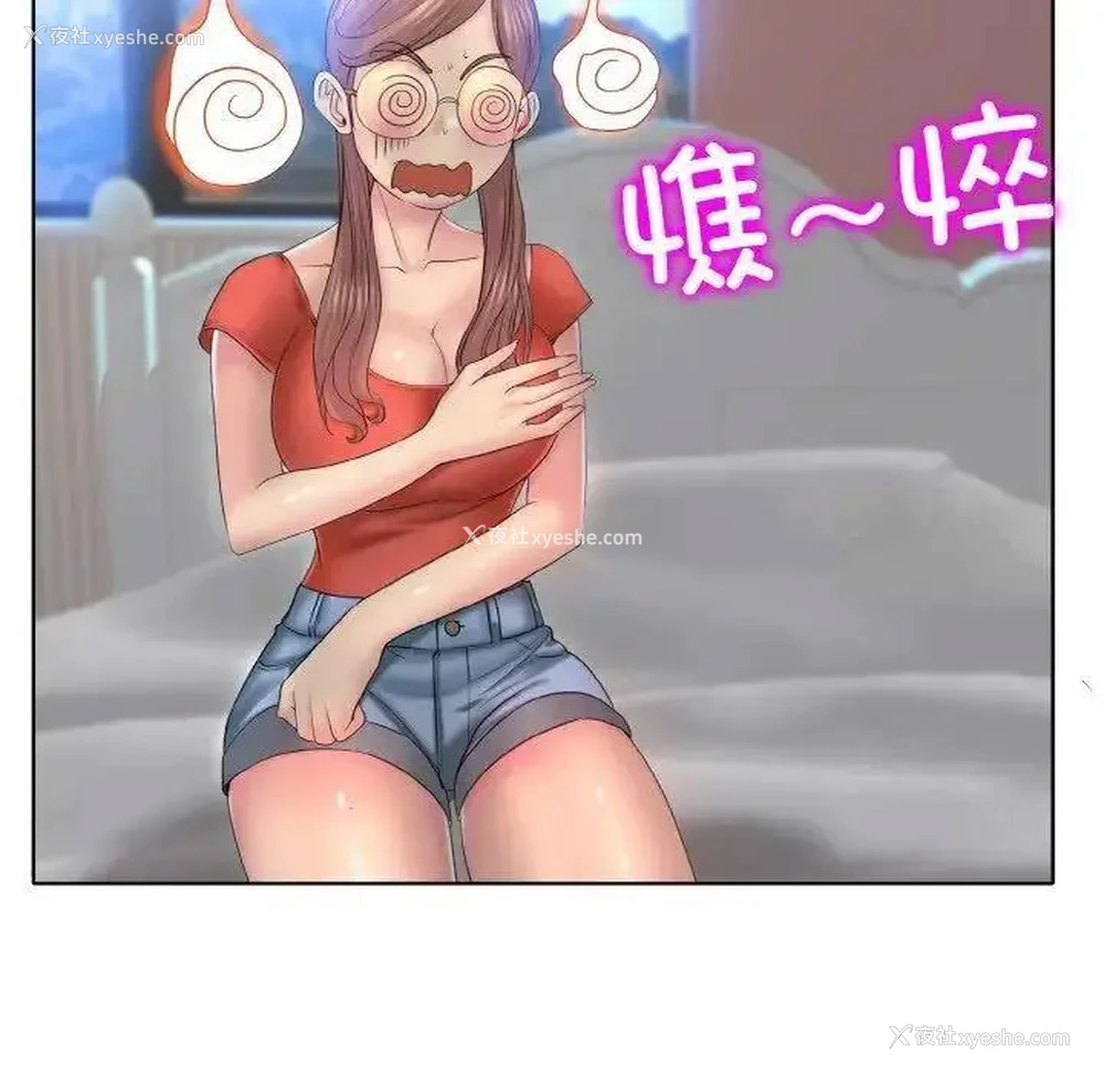 110P - 一杆入洞