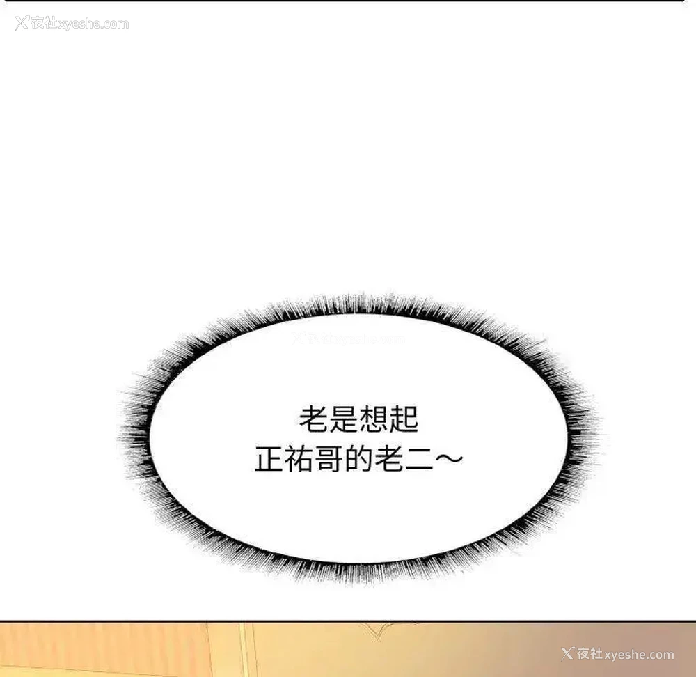 116P - 一杆入洞