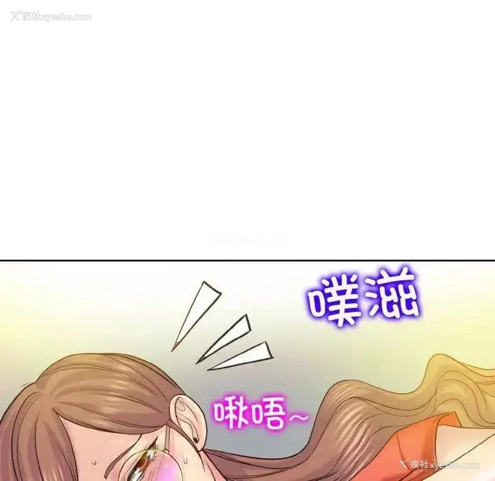 121P - 一杆入洞