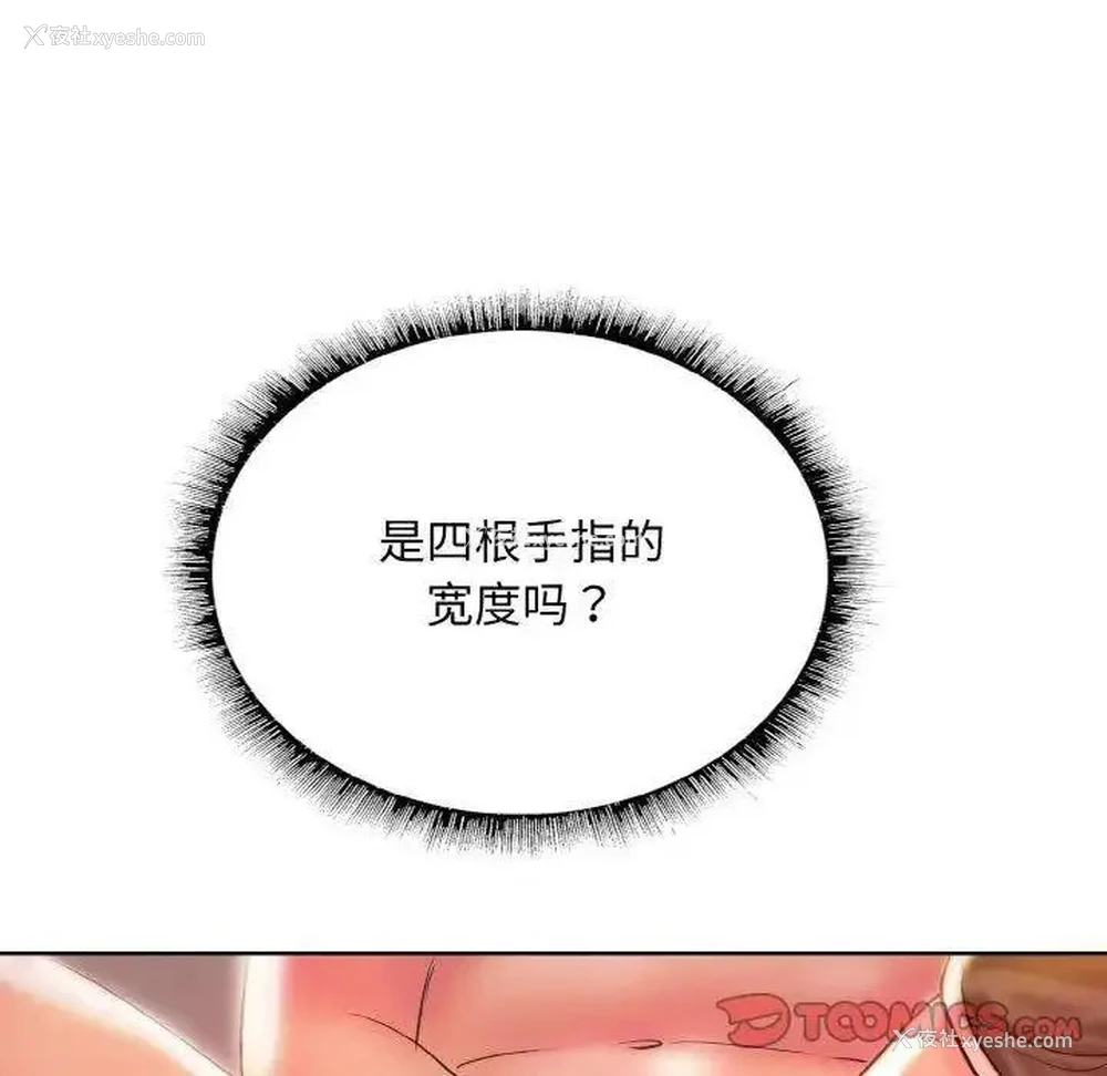 123P - 一杆入洞