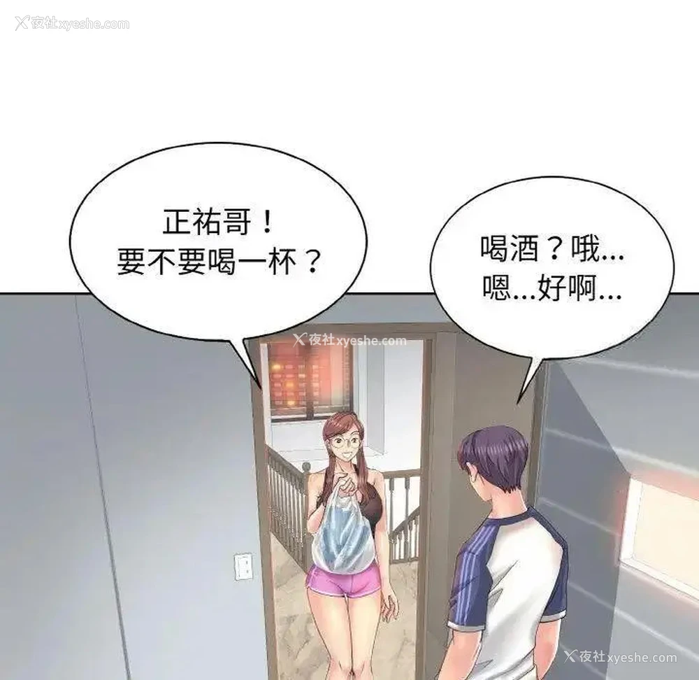 12P - 一杆入洞