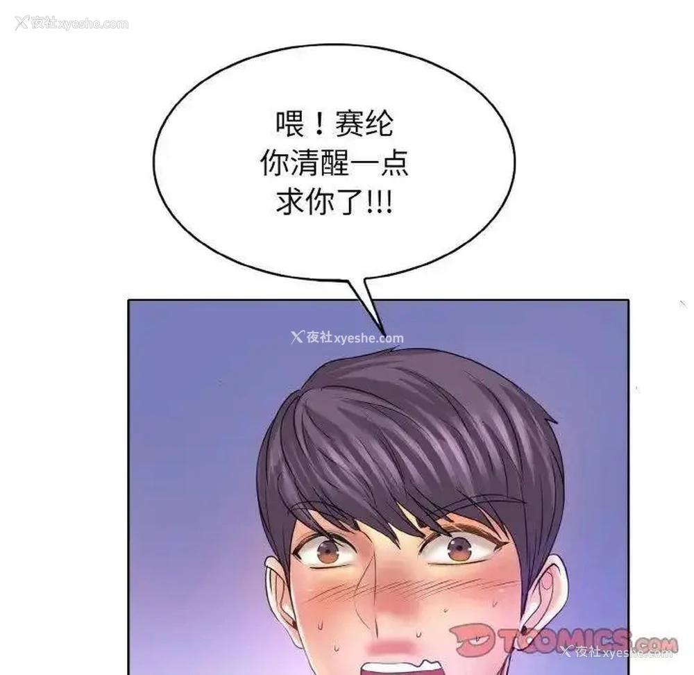 129P - 一杆入洞