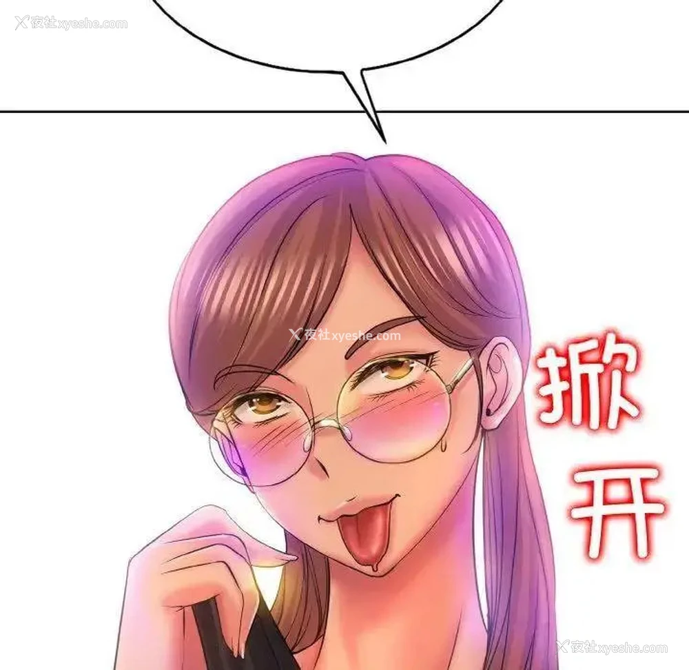131P - 一杆入洞