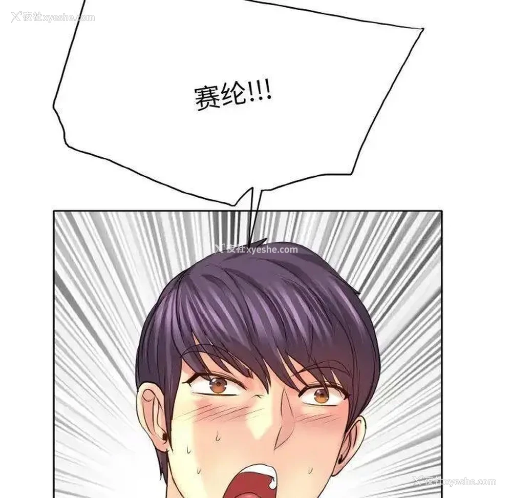 133P - 一杆入洞