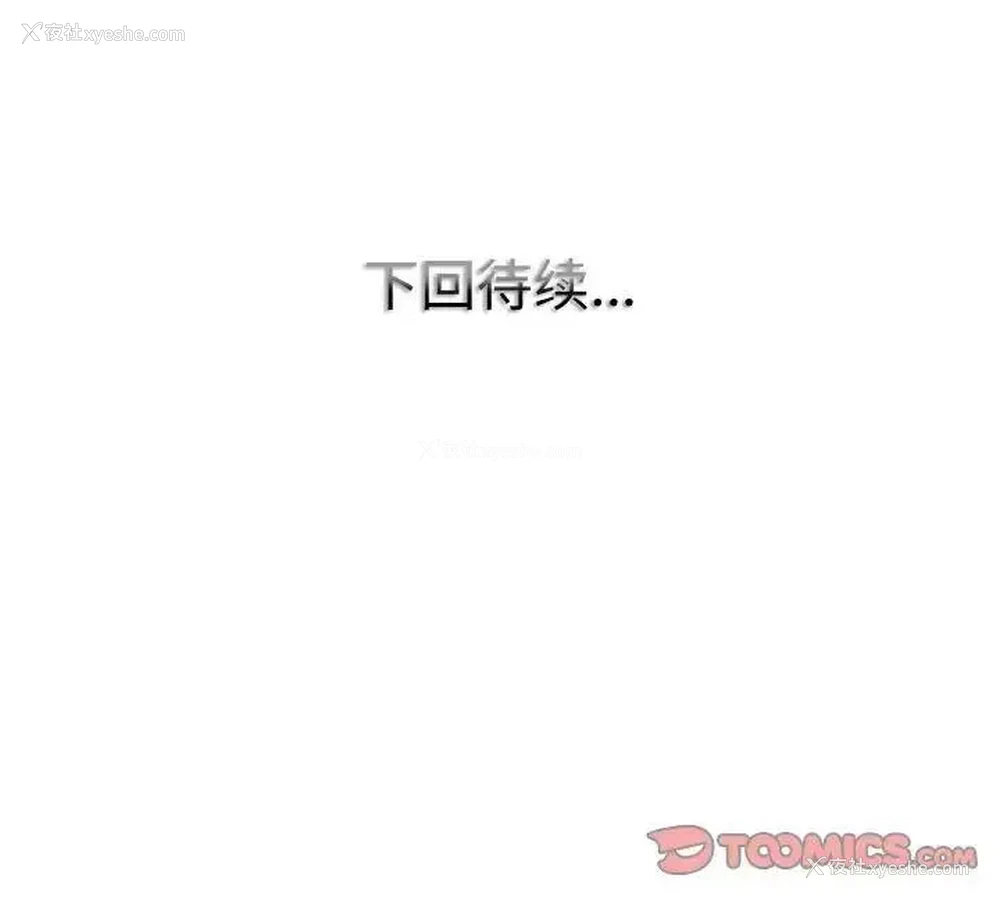 135P - 一杆入洞