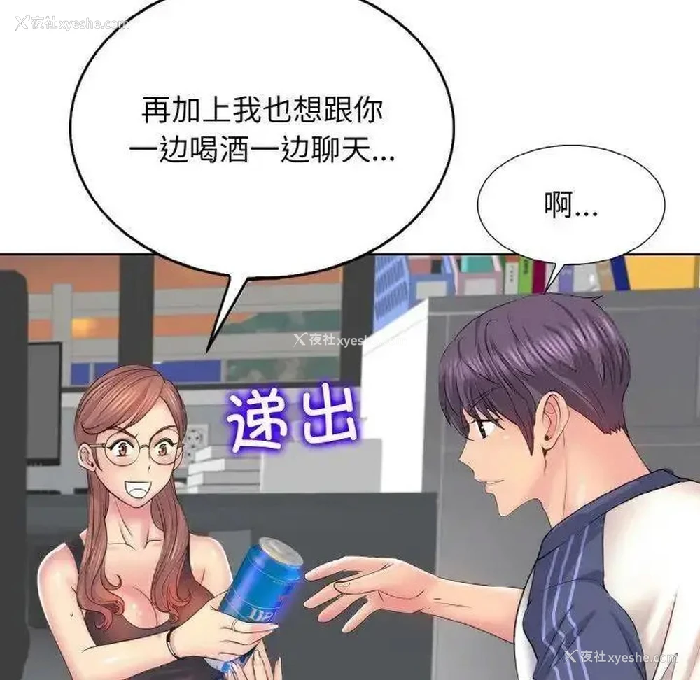17P - 一杆入洞