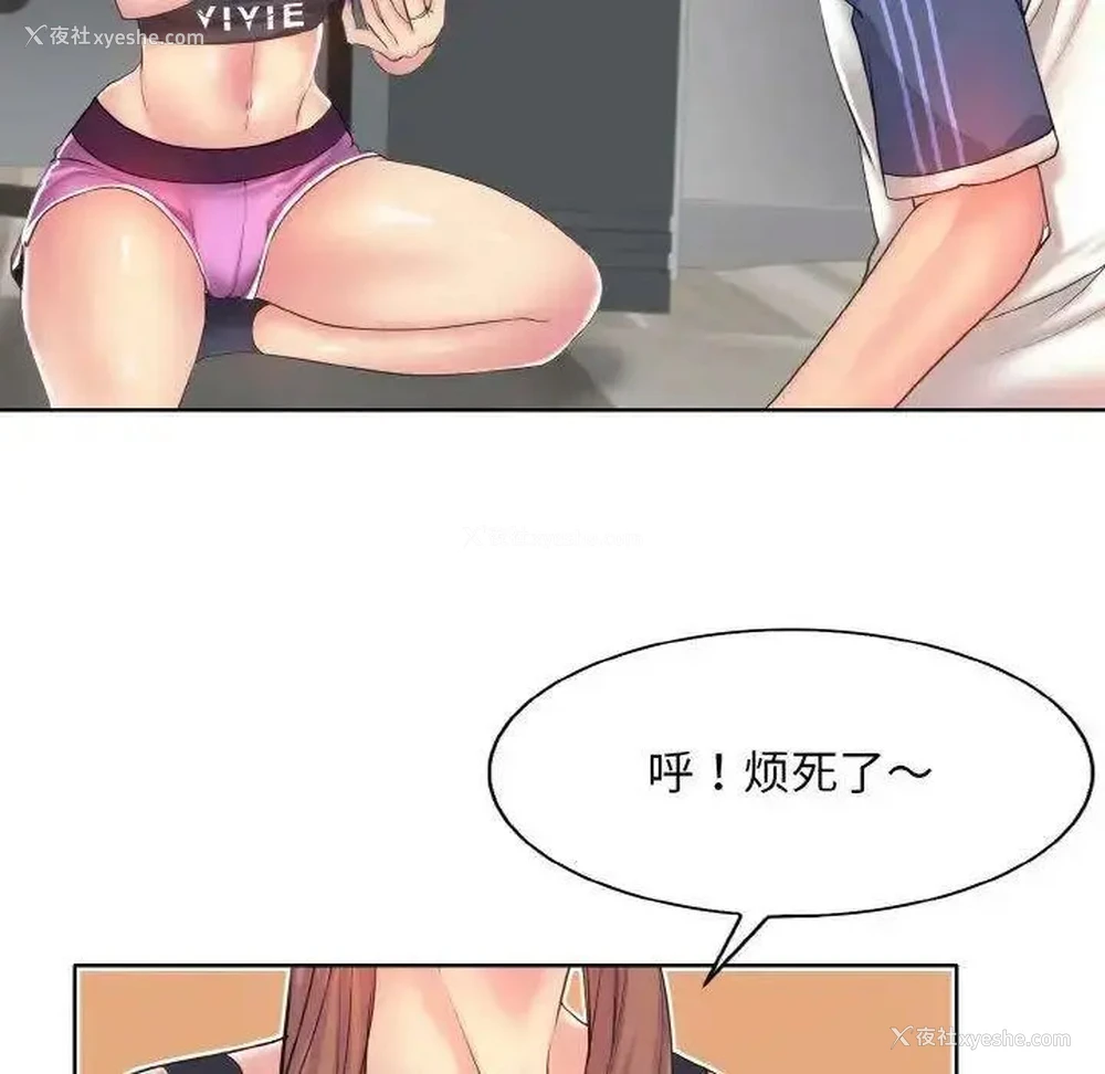 18P - 一杆入洞
