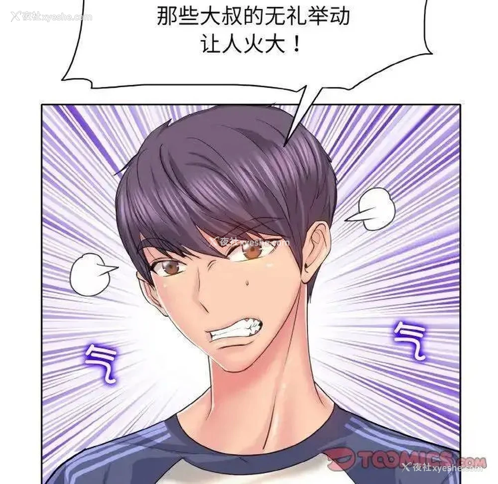 21P - 一杆入洞