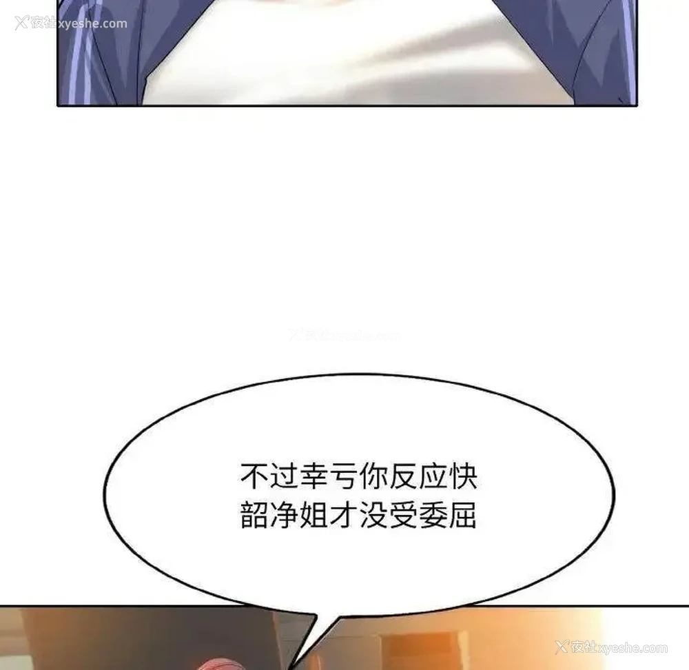 22P - 一杆入洞