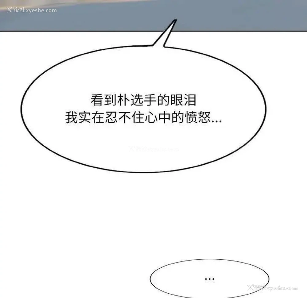 24P - 一杆入洞
