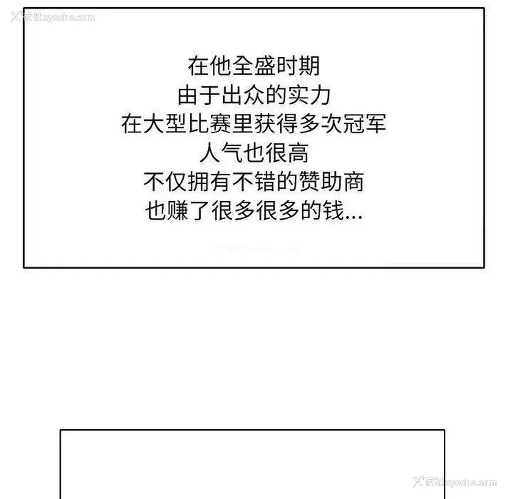 30P - 一杆入洞