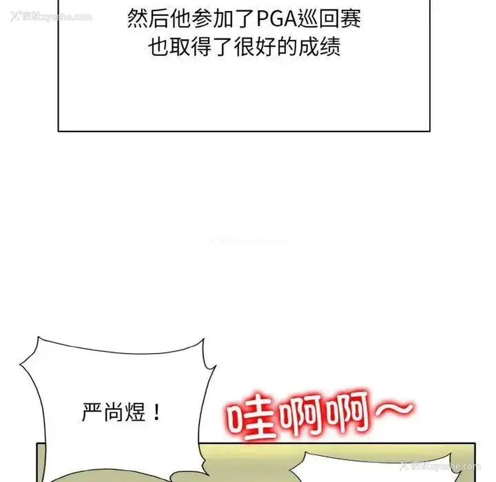31P - 一杆入洞