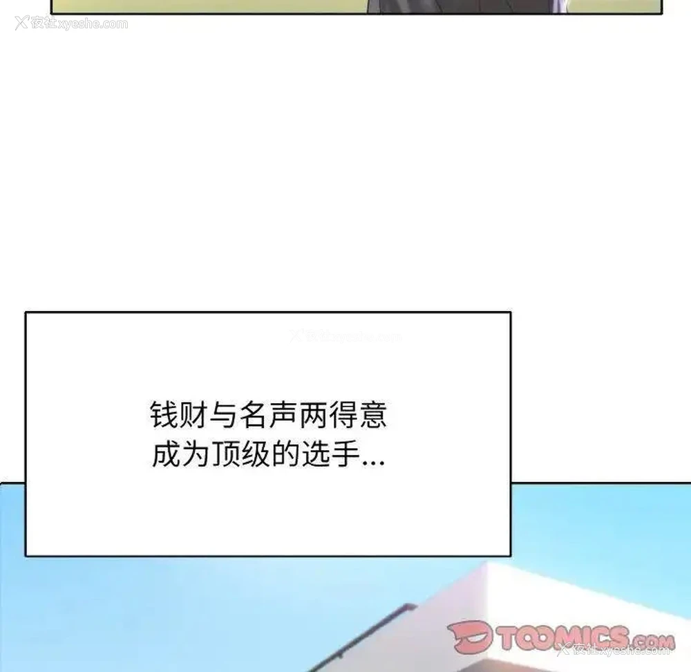 33P - 一杆入洞