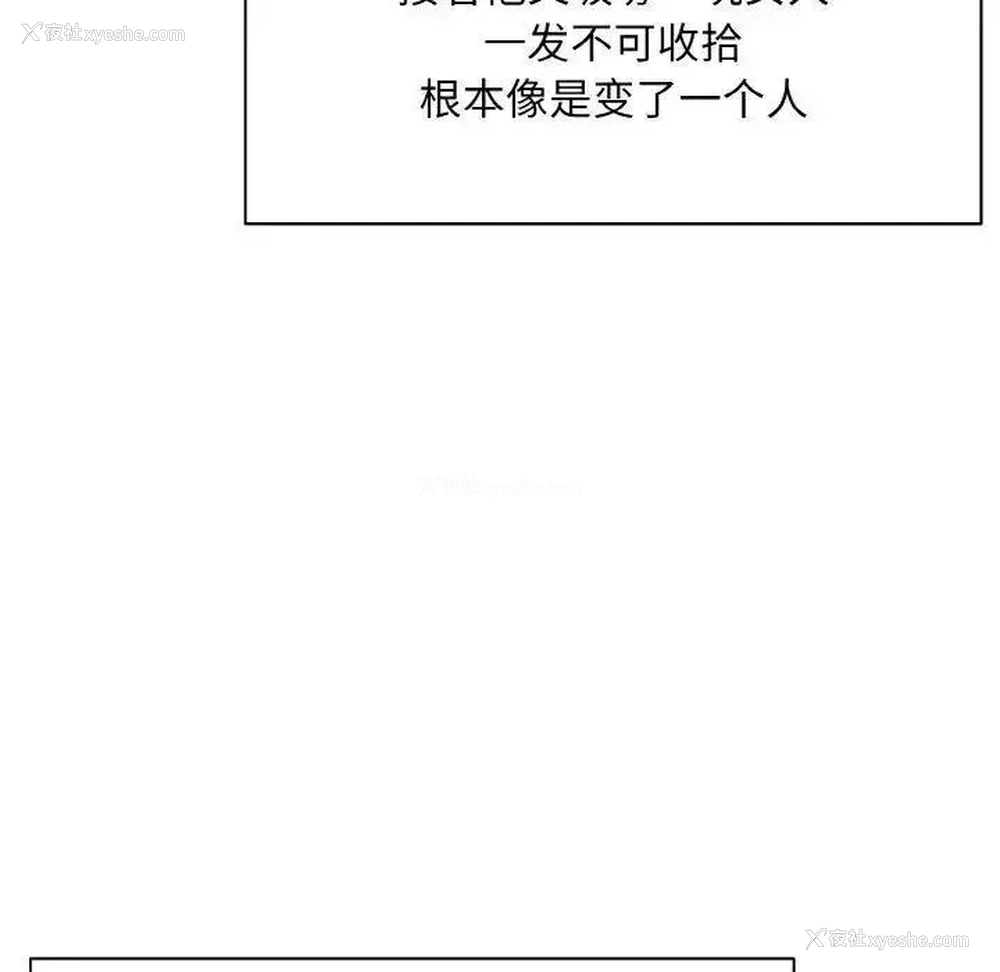 38P - 一杆入洞
