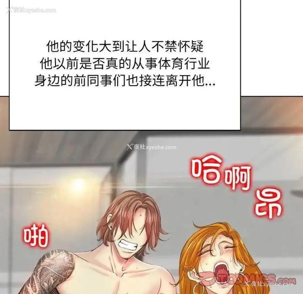 39P - 一杆入洞