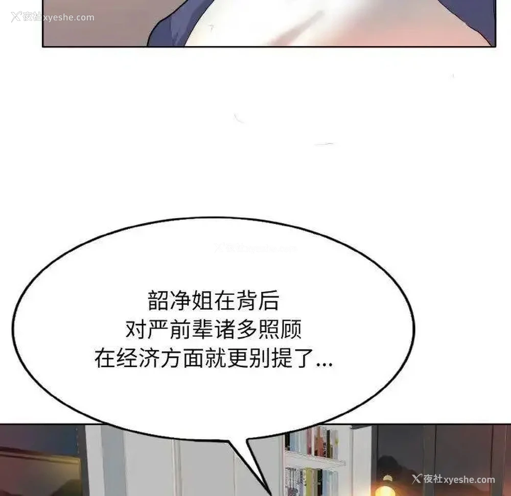46P - 一杆入洞