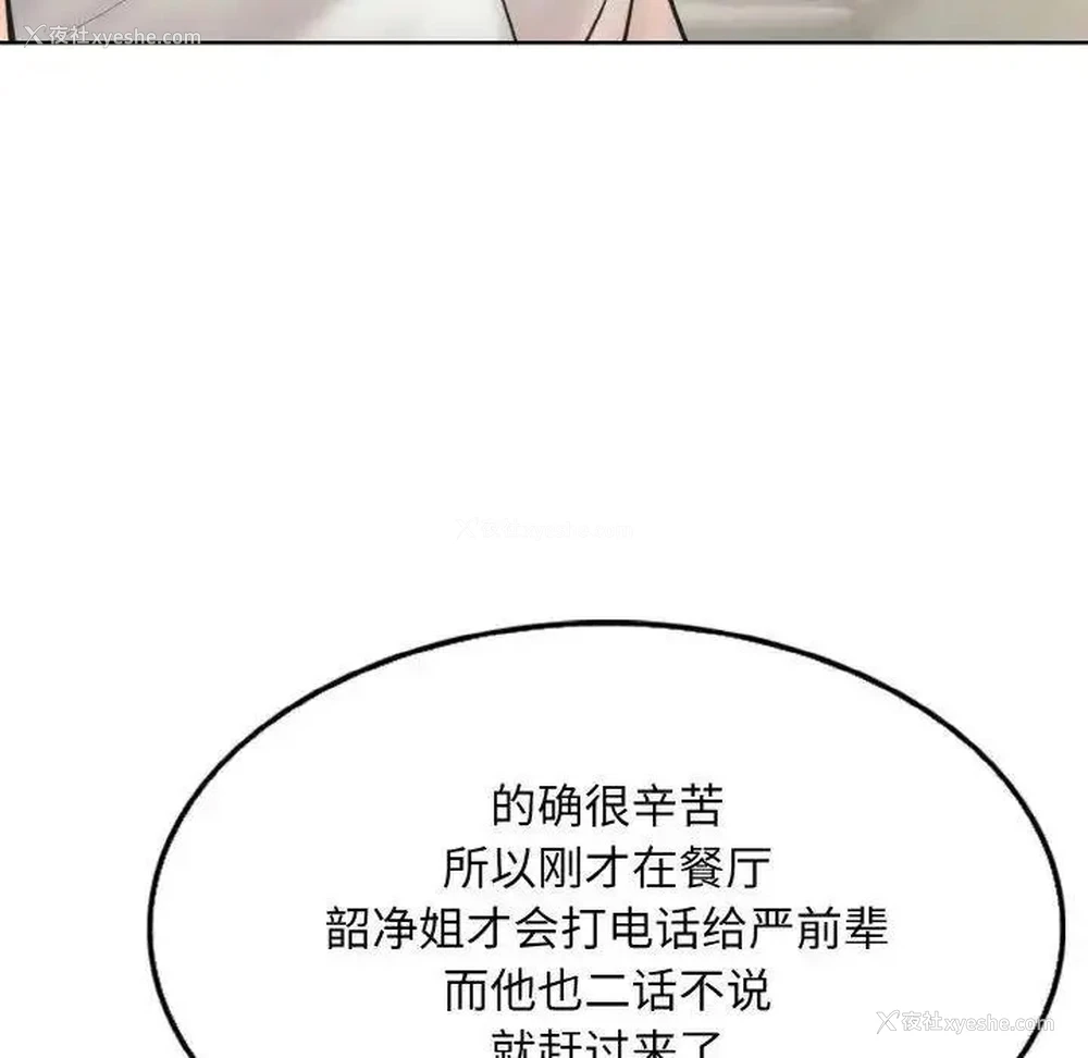 50P - 一杆入洞