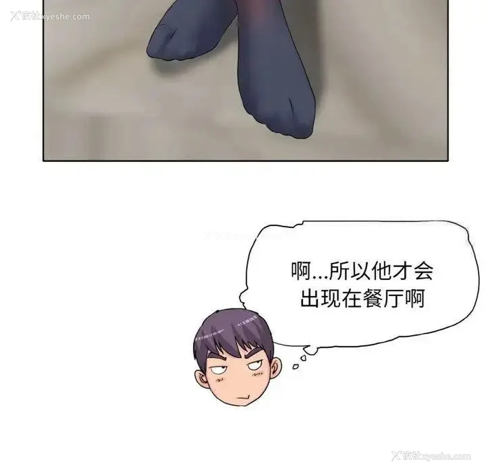 52P - 一杆入洞