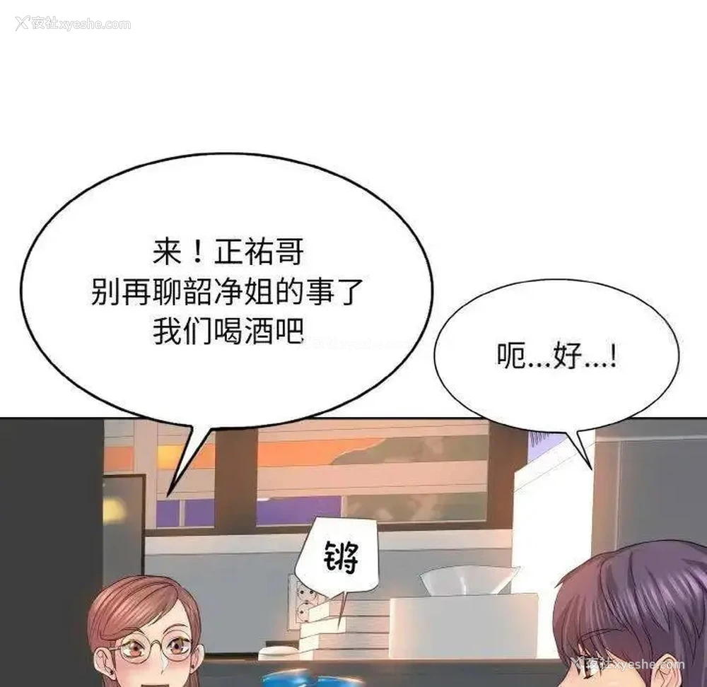 53P - 一杆入洞