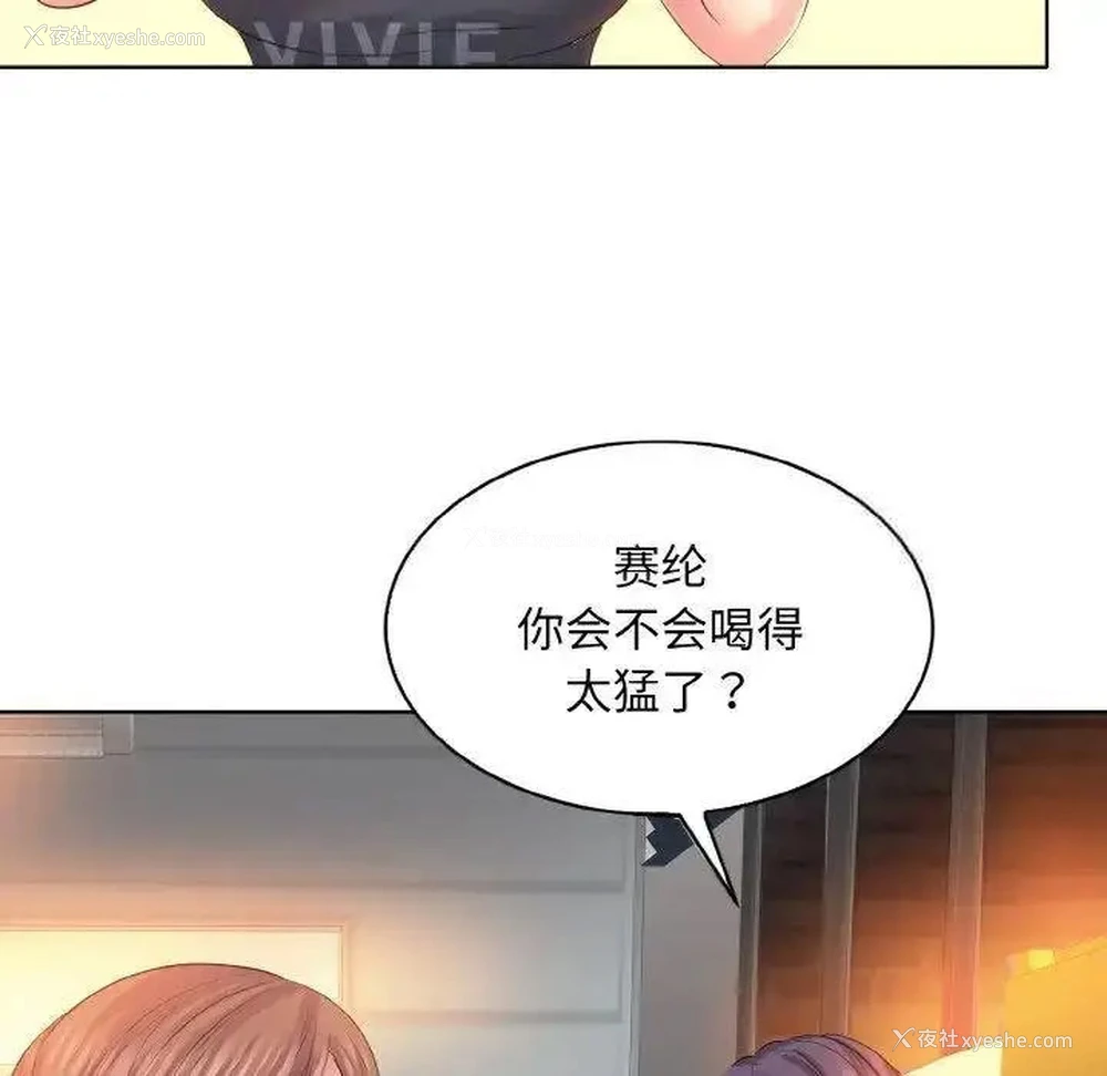 56P - 一杆入洞