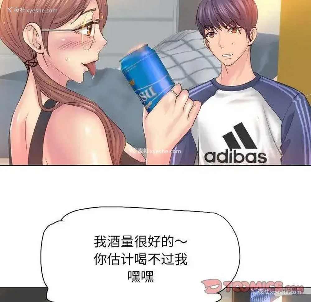 57P - 一杆入洞
