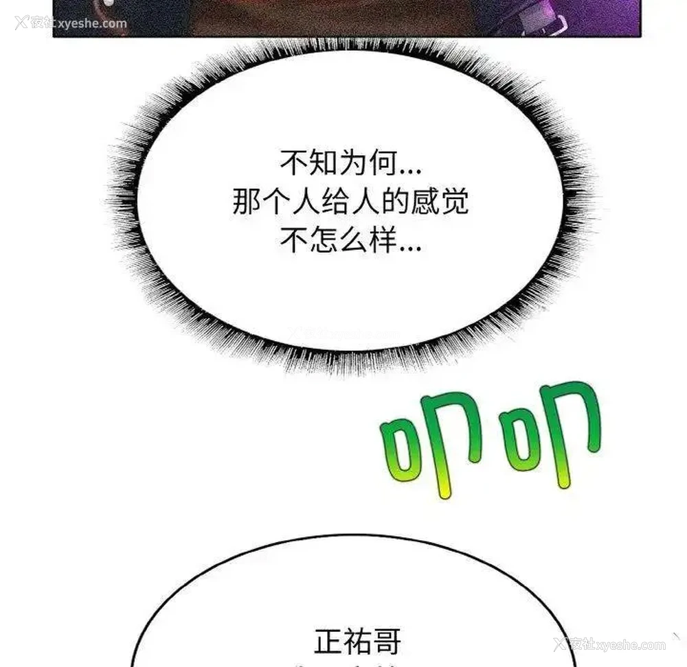 5P - 一杆入洞