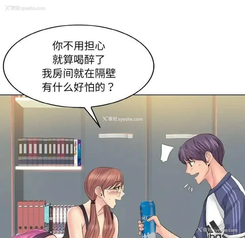 60P - 一杆入洞