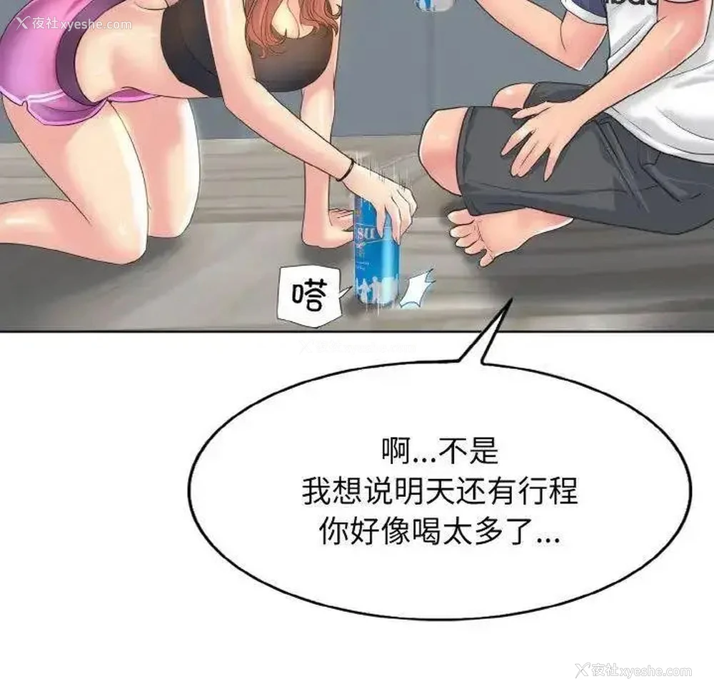 61P - 一杆入洞