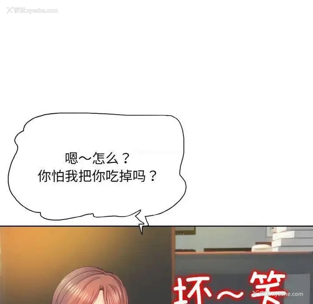 62P - 一杆入洞