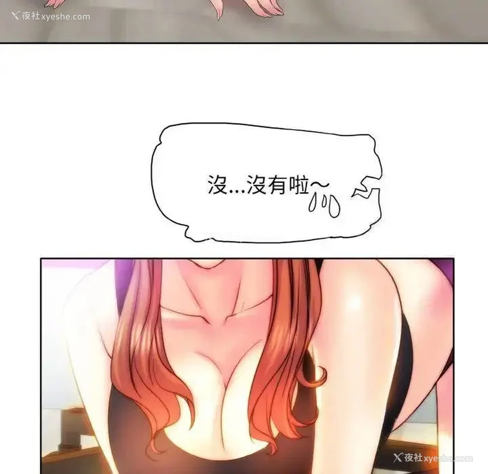 64P - 一杆入洞