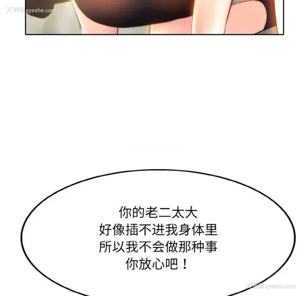 65P - 一杆入洞