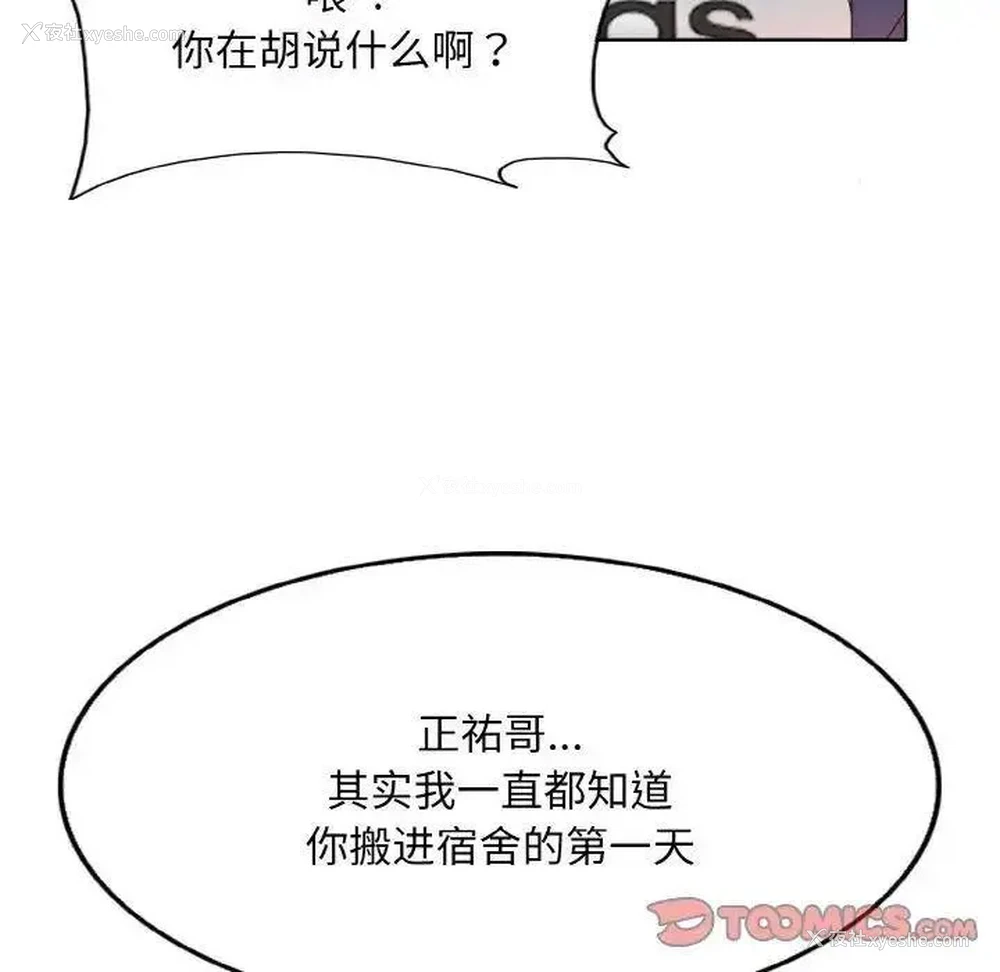 69P - 一杆入洞