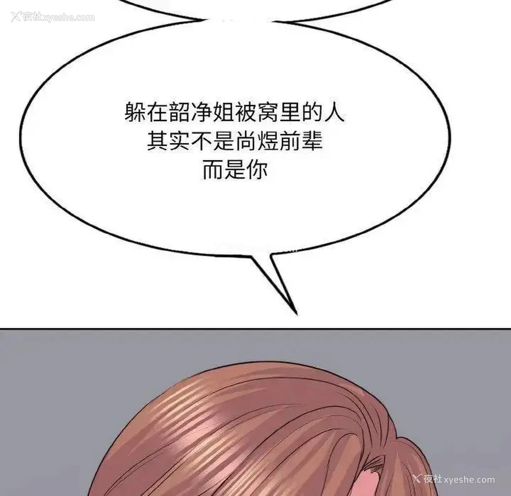 70P - 一杆入洞