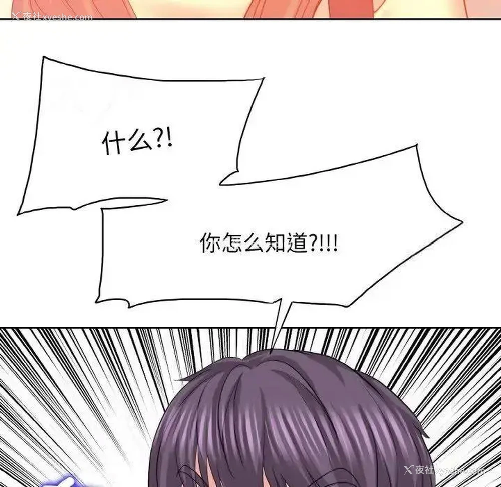 72P - 一杆入洞