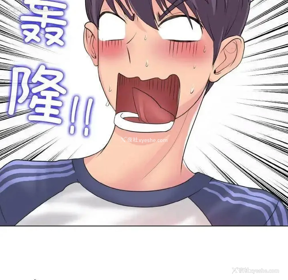 73P - 一杆入洞