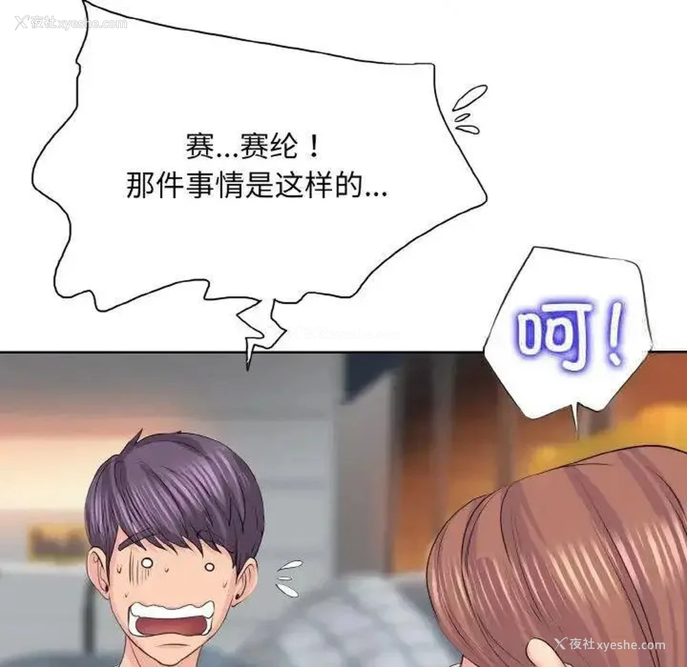 74P - 一杆入洞
