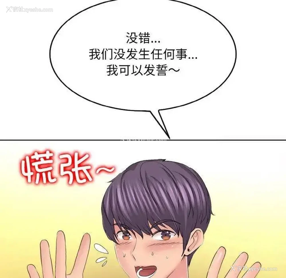 79P - 一杆入洞
