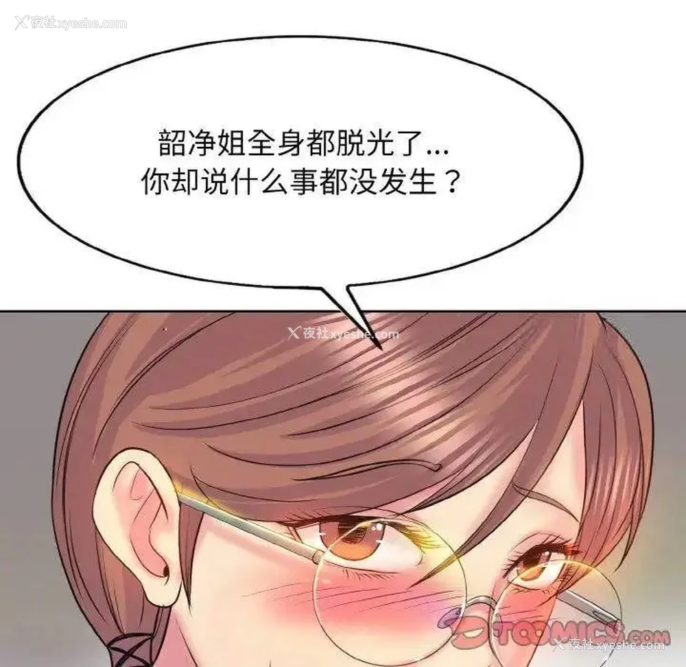 81P - 一杆入洞