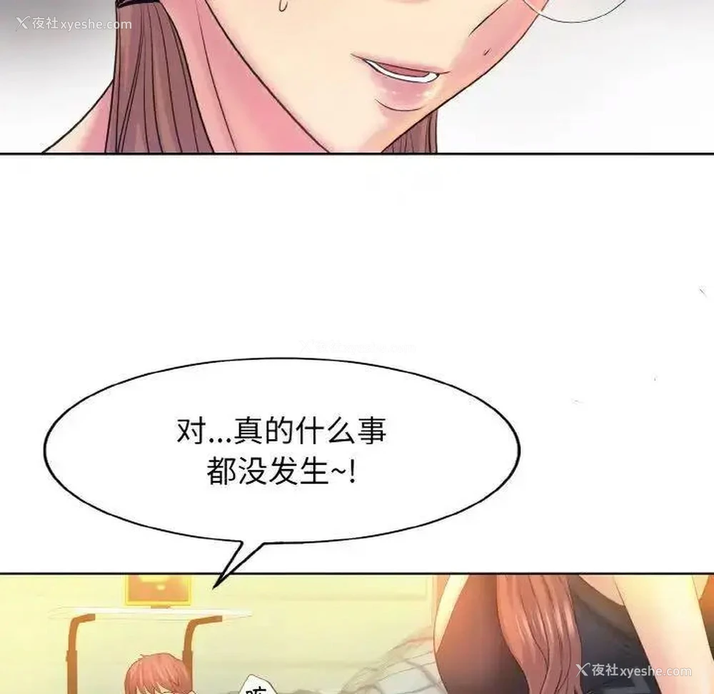 82P - 一杆入洞